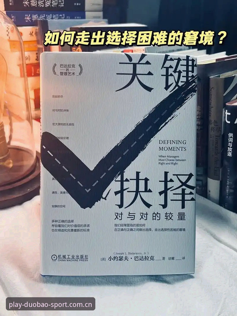 3个关键抉择：贝纳蒂亚在马赛的艰难总监之路，从拉比奥签约到更衣室斗殴