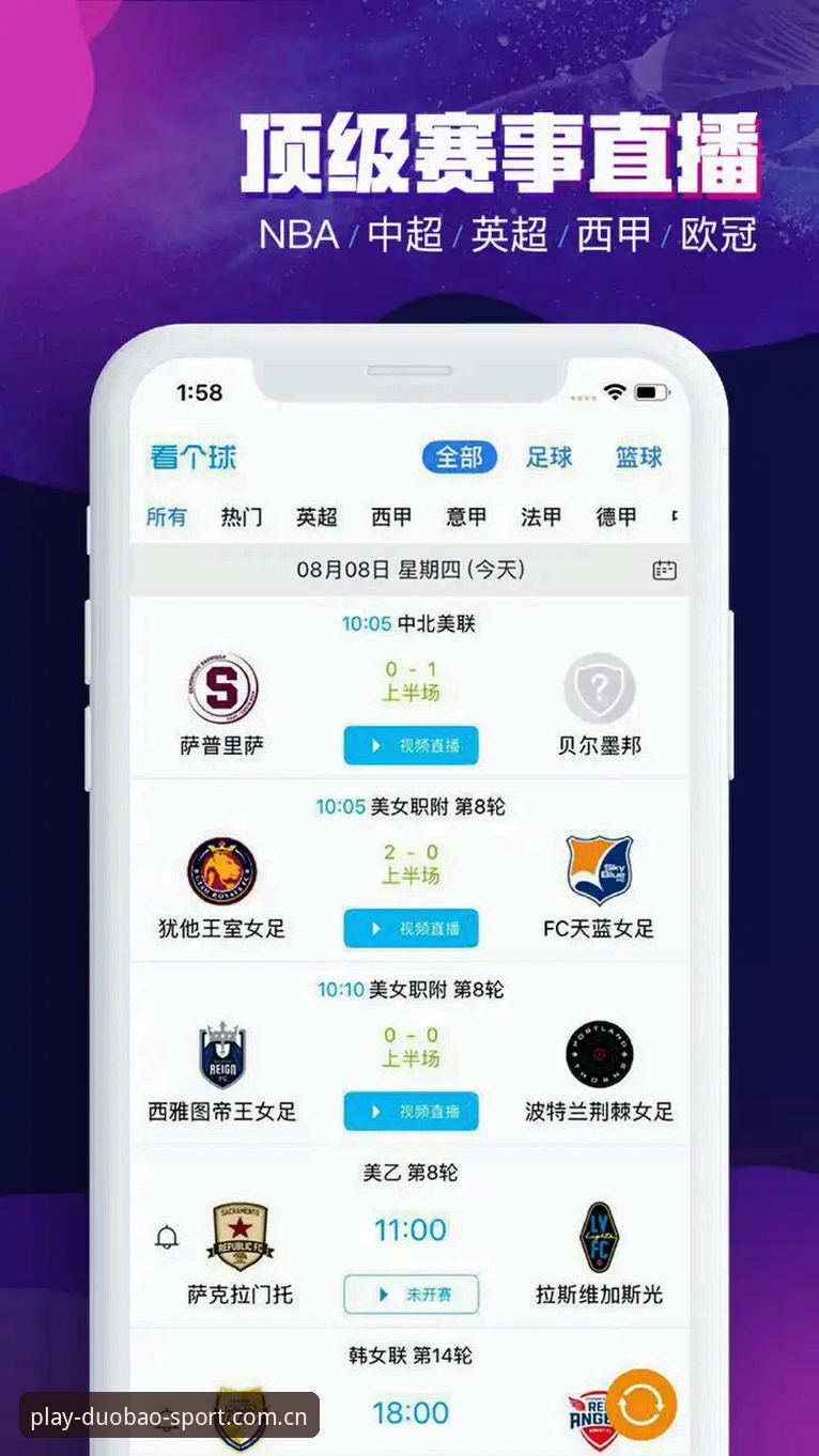 多宝体育app官网入口vs普通浏览器：新手选哪个更省心？