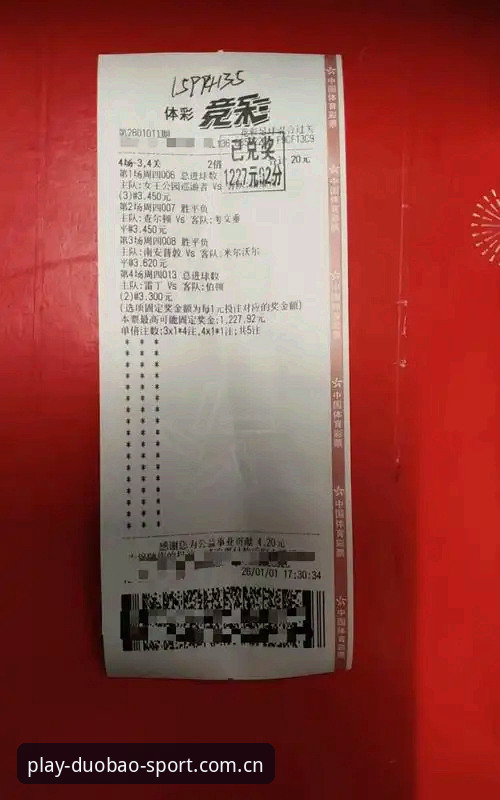 资深用户分享多宝体育官网观战欧联杯决赛的实战心得